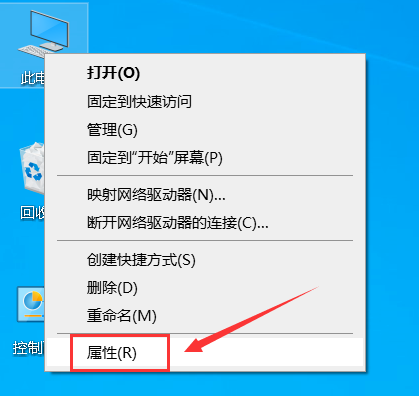 Win10睡眠后一直黑屏無(wú)法喚醒的解決辦法