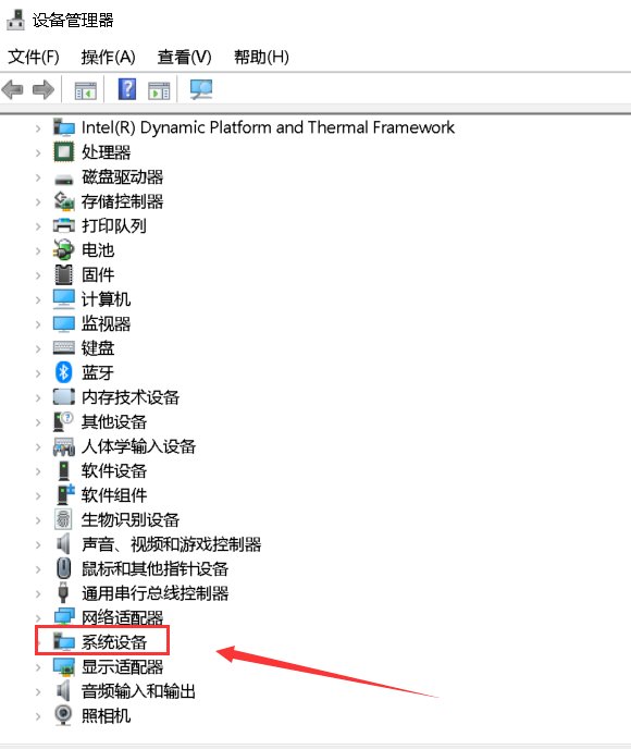 Win10睡眠后一直黑屏無(wú)法喚醒的解決辦法