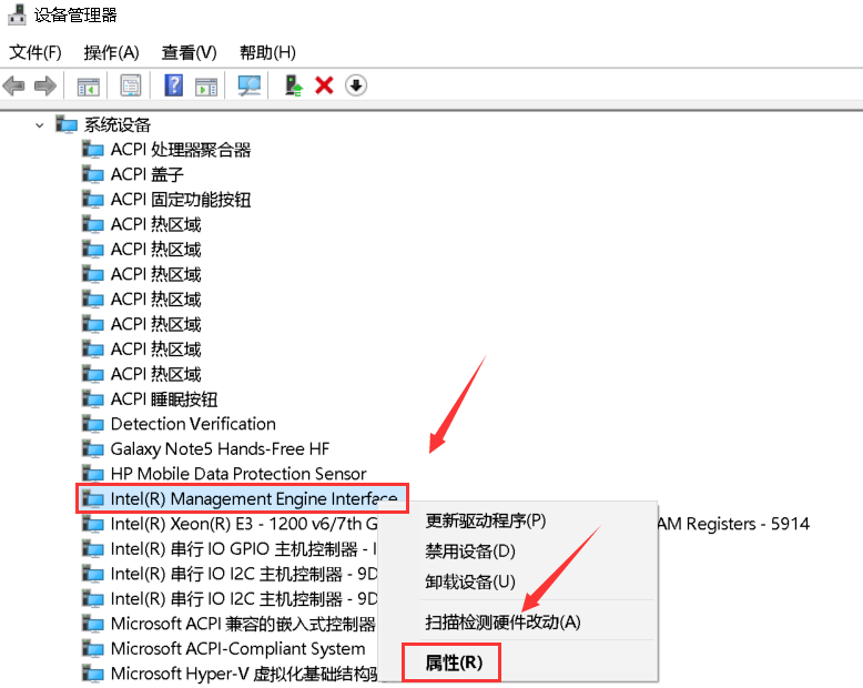 Win10睡眠后一直黑屏無(wú)法喚醒的解決辦法