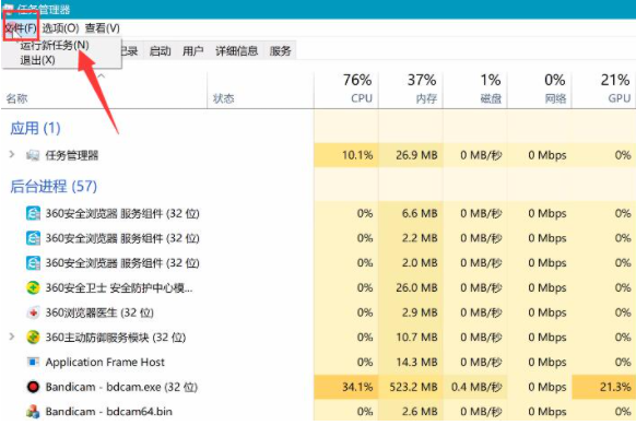 Win10電腦開機后黑屏只有鼠標怎么解決？