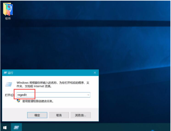 Win10電腦開機后黑屏只有鼠標怎么解決？