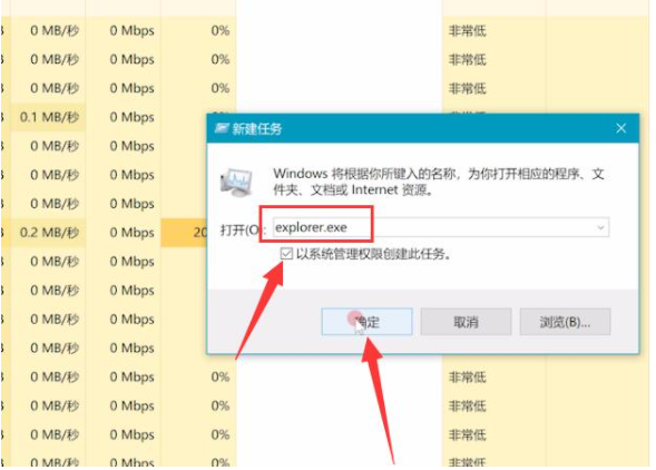 Win10電腦開機后黑屏只有鼠標怎么解決？