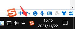Win11系統(tǒng)中文輸入法變成x怎么辦?中文輸入法變成x處理方法