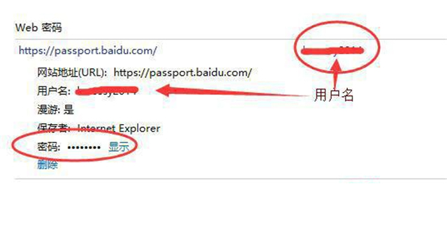 怎么查看Win10網絡憑據賬戶和密碼？
