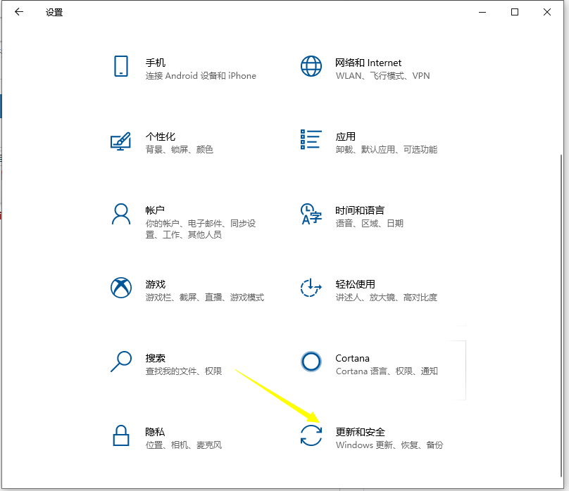 如何更新系統(tǒng)Win10系統(tǒng) Win10系統(tǒng)怎么更新