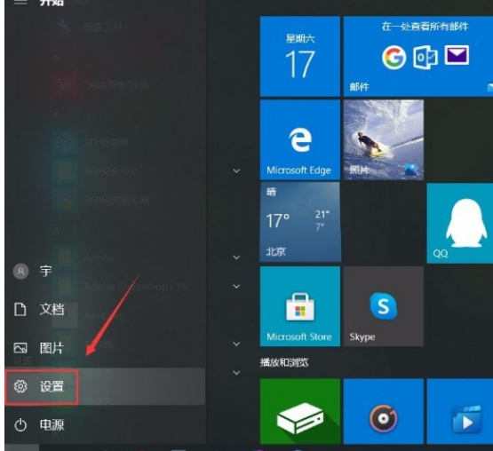 Win10自動設置時間功能怎么關閉？Win10自動設置時間功能關閉方法