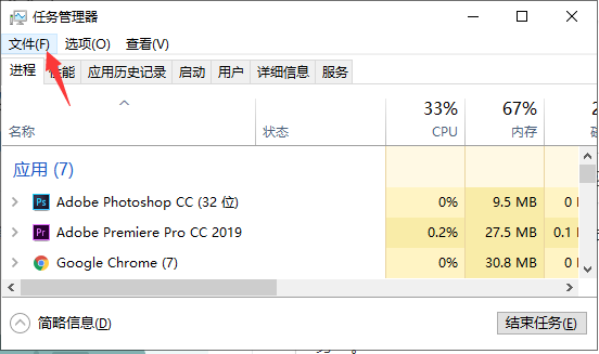 Win10底部任務(wù)欄無響應(yīng)重啟無效怎么辦？