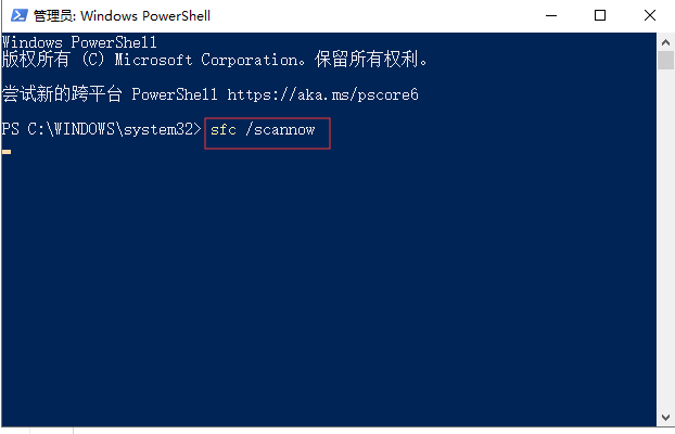 Win10底部任務(wù)欄無響應(yīng)重啟無效怎么辦？