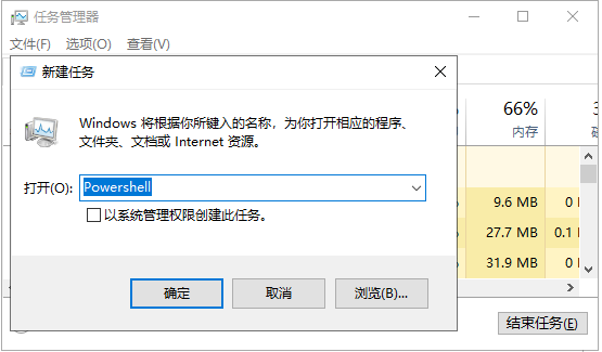 Win10底部任務(wù)欄無響應(yīng)重啟無效怎么辦？