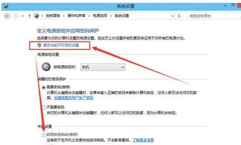 Win10開(kāi)機(jī)太快進(jìn)不了bios怎么辦？