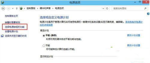 Win10開(kāi)機(jī)太快進(jìn)不了bios怎么辦？