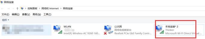 Win10電腦連接WiFi后無(wú)法正常的上網(wǎng)怎么辦?