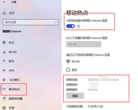 Win10電腦連接WiFi后無(wú)法正常的上網(wǎng)怎么辦?