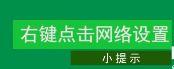 Win7筆記本電腦怎么連接隱藏的WiFi？