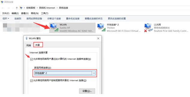Win10電腦連接WiFi后無(wú)法正常的上網(wǎng)怎么辦?