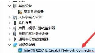 Win10電腦網絡頻繁掉線重連怎么解決？