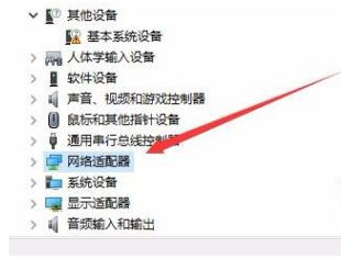 Win10電腦網絡頻繁掉線重連怎么解決？