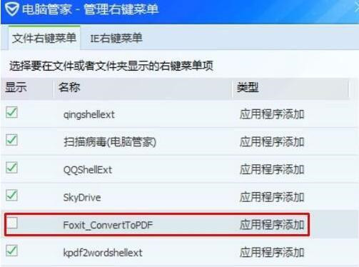 Win10 21H2右鍵經常出現卡頓如何解決？
