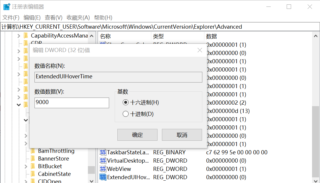 Win10系統如何關閉任務欄預覽？Win10關閉任務欄預覽窗口