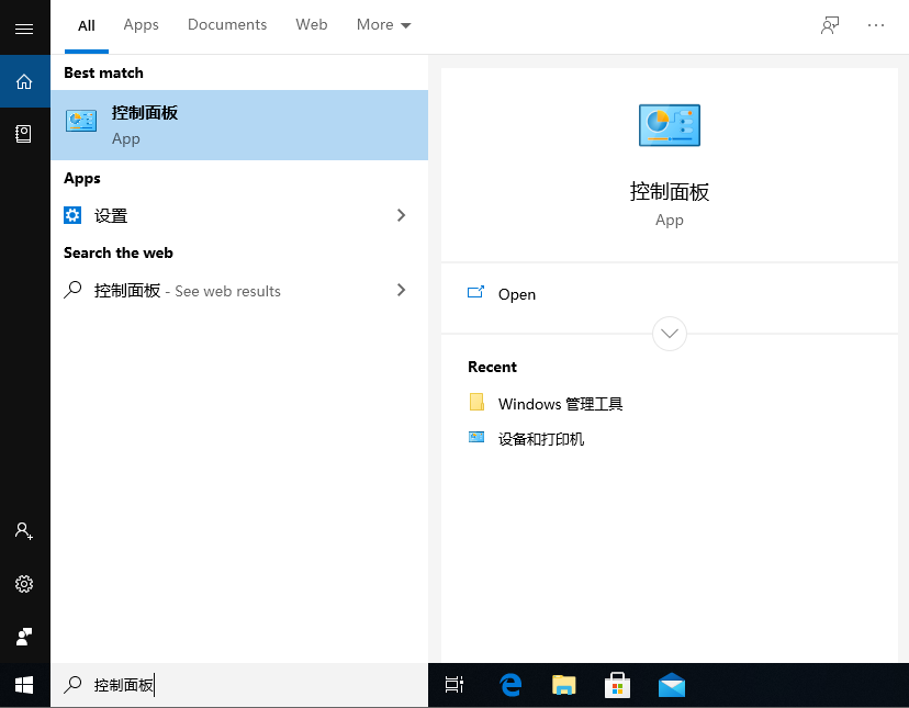 Win10 20H2系統(tǒng)日志在哪里？Win10 20H2獲取日志方法