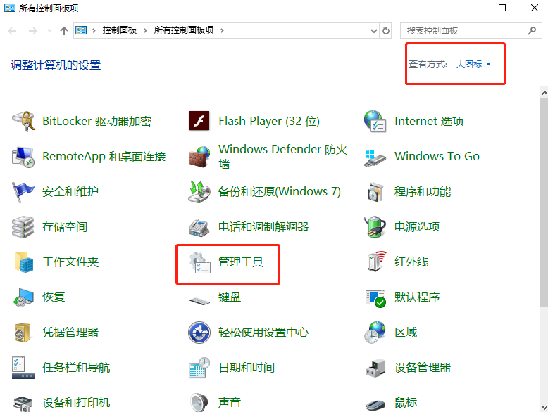 Win10 20H2系統(tǒng)日志在哪里？Win10 20H2獲取日志方法