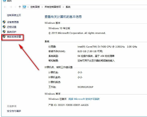 Win10 21H2如何將性能調整為最佳外觀？