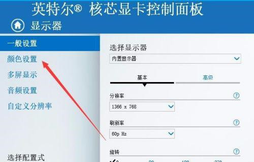Win10 20H2沒有亮度調(diào)節(jié)怎么辦？Win10 20H2無法調(diào)節(jié)亮度如何解決？