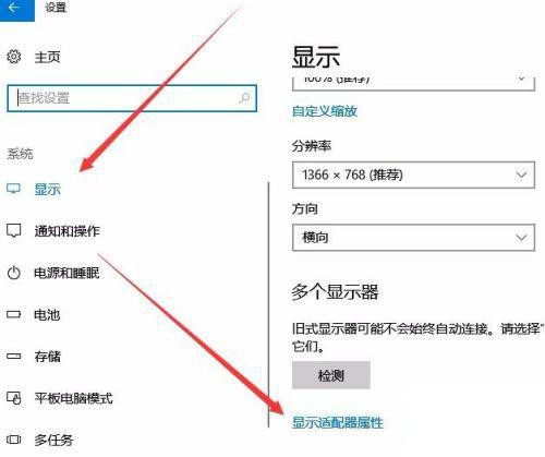 Win10 20H2沒有亮度調(diào)節(jié)怎么辦？Win10 20H2無法調(diào)節(jié)亮度如何解決？