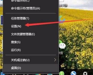 Win10 20H2沒有亮度調(diào)節(jié)怎么辦？Win10 20H2無法調(diào)節(jié)亮度如何解決？