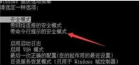 Win7系統(tǒng)的用戶都被禁用了怎么辦?