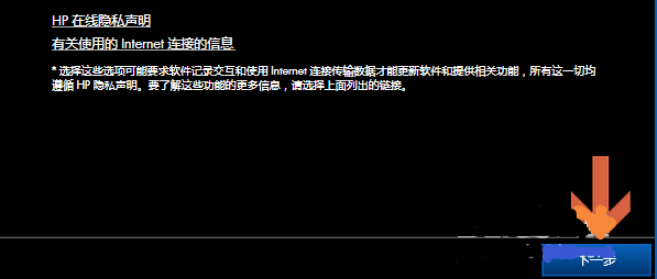 Win7電腦怎么添加打印機？Win7添加打印機方法教程