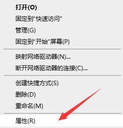 Win7電腦使用遠(yuǎn)程連接不支持所需函數(shù)怎么辦？