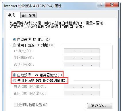 Win7系統(tǒng)在玩CF的時候提示CFFileWatcher怎么辦?