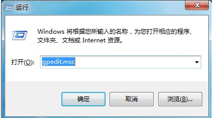 Win7電腦控制面板無法打開怎么辦？