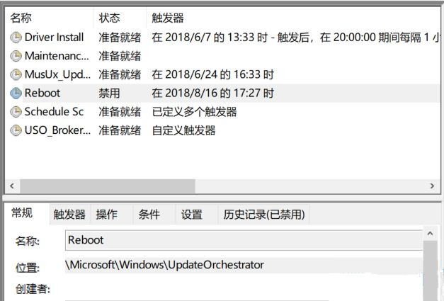 Win10電腦只要更新就重啟怎么辦？