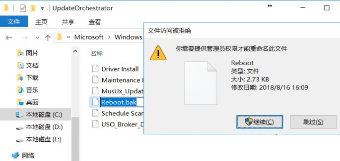 Win10電腦只要更新就重啟怎么辦？