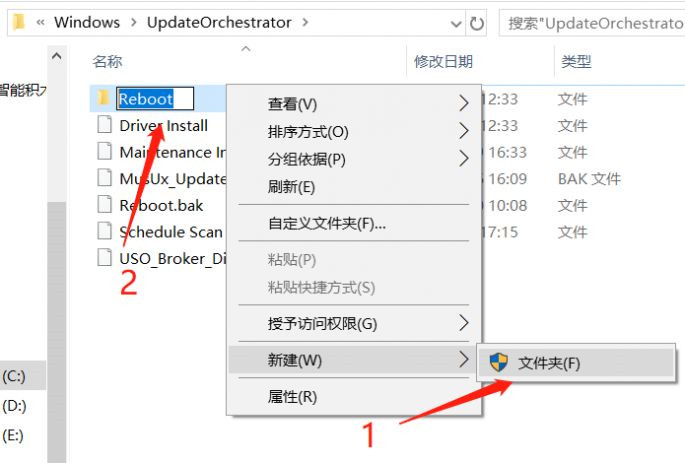 Win10電腦只要更新就重啟怎么辦？