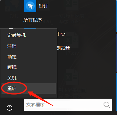 Win10電腦怎么關(guān)閉Fn鍵?鍵盤上的Fn鍵怎么關(guān)閉?