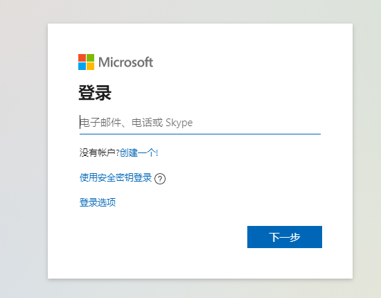 Win10重裝后出現(xiàn)BitLocker恢復(fù)輸入此驅(qū)動器的恢復(fù)密鑰怎么辦？