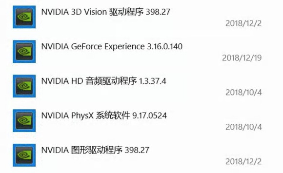 Win10安裝NVIDIA顯卡驅(qū)動(dòng)提示安裝程序無(wú)法繼續(xù)怎么辦?