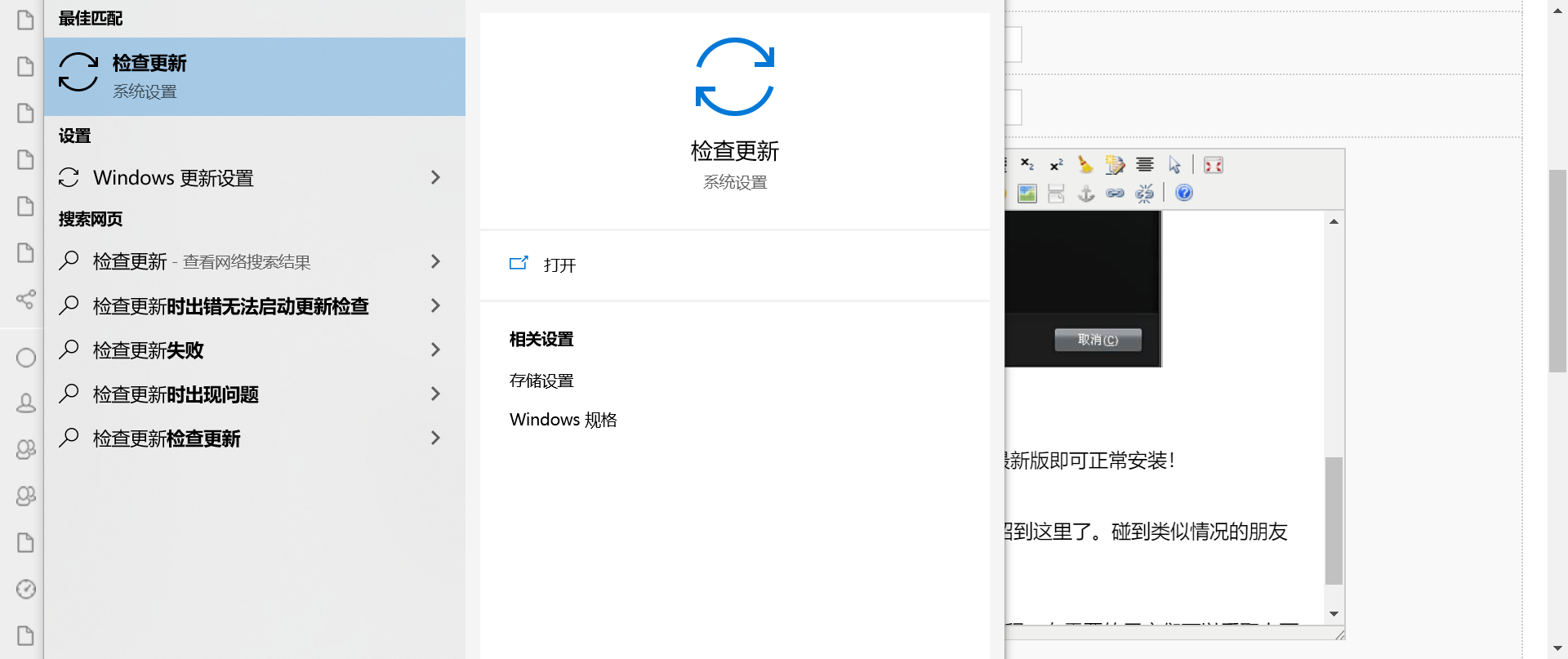 Win10安裝NVIDIA顯卡驅(qū)動(dòng)提示安裝程序無(wú)法繼續(xù)怎么辦?