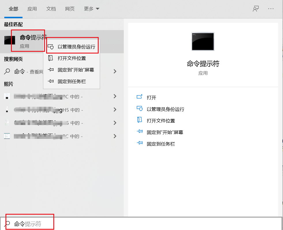 Win10電腦提示W(wǎng)indows找不到文件請(qǐng)確定文件名是否正確后再試一次怎么辦？