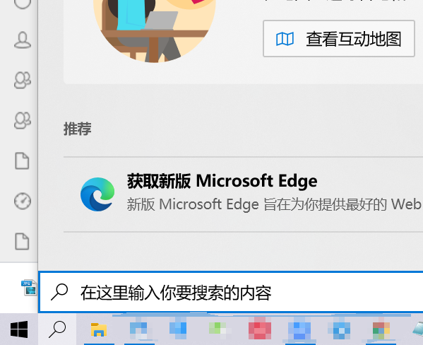 Win10安裝NVIDIA顯卡驅(qū)動(dòng)提示安裝程序無(wú)法繼續(xù)怎么辦?