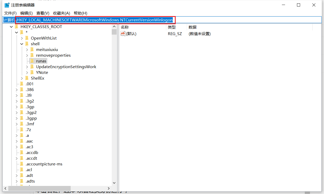 Win10電腦提示W(wǎng)indows找不到文件請(qǐng)確定文件名是否正確后再試一次怎么辦？