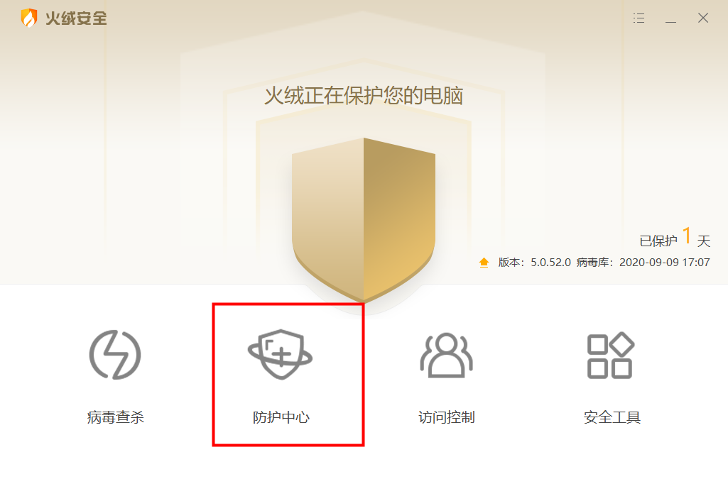 Win10的EDGE瀏覽器被hao123劫持主頁了怎么辦？