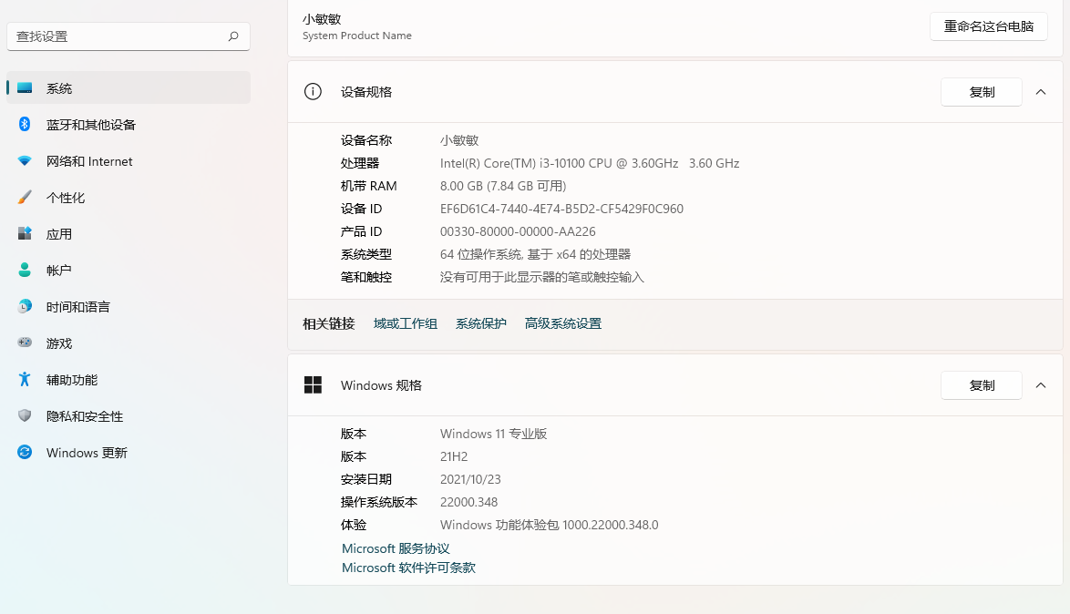 Win11以前驅(qū)動能用嗎 Win11以前驅(qū)動能否用詳細介紹