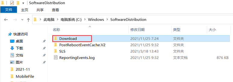 Win10無(wú)法升級(jí)至Win11出現(xiàn)＂0x80070002＂錯(cuò)誤提示怎么辦？