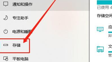Win10如何刪除系統(tǒng)中的臨時文件？Win10刪除臨時文件的方法
