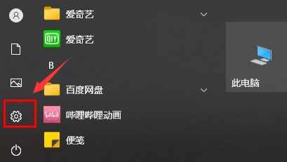 Win10如何刪除系統(tǒng)中的臨時文件？Win10刪除臨時文件的方法