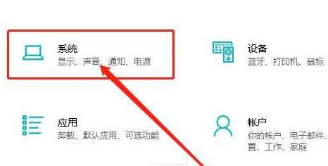 Win10如何刪除系統(tǒng)中的臨時文件？Win10刪除臨時文件的方法